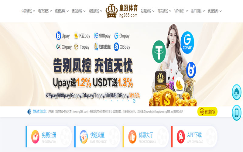 爱博|爱博官方网站|爱博官网注册下载体育的规则与条款讲解 – 新手须知