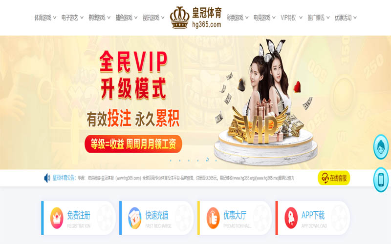 爱博|爱博官方网站|爱博官网注册下载体育App下载 – 线上最佳足球买球APP