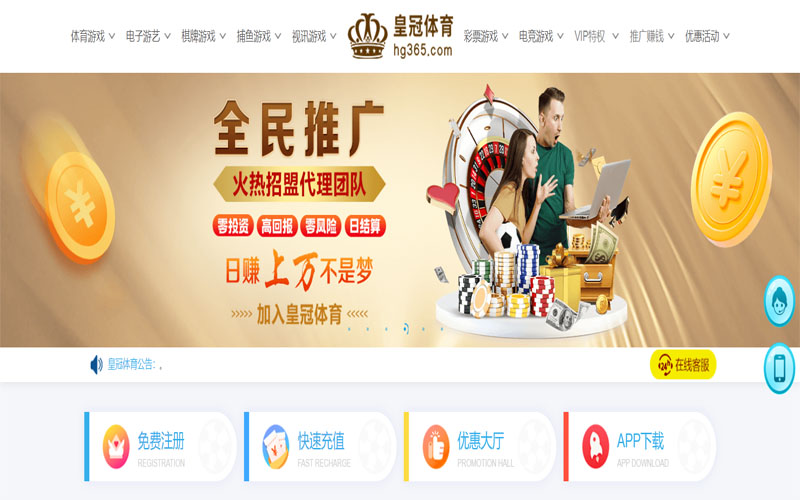 爱博|爱博官方网站|爱博官网注册下载体育注册账户和游戏下注使用权