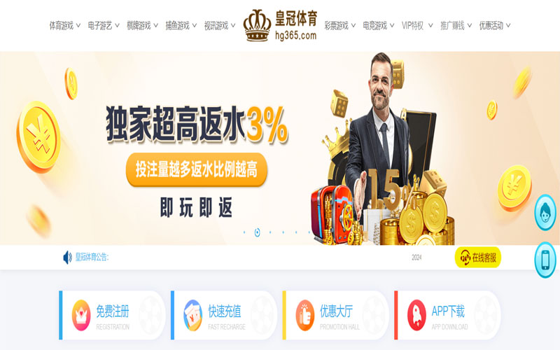 爱博|爱博官方网站|爱博官网注册下载的在线体育博彩APP供应商